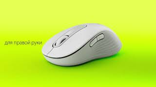 Logitech Signature M650 Wireless Mouse Off-White (910-006255) - відео 1
