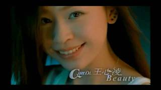 王心凌 Cyndi Wang 