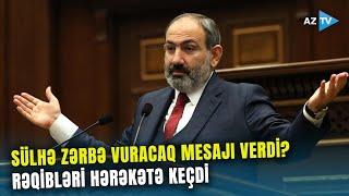Ermənistandan ikibaşlı açıqlamalar: Paşinyanın mesajı "qara qüvvələri" hərəkətə keçirdi