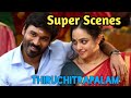 திருச்சிற்றம்பலம் Movie Thiruchitrapalam Movie Scene Dhanush Nithy