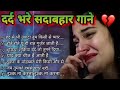 Aaj Se Bhi Jyada Tum Kisi Se Pyar Nahin Karna Rote Rote Raat Gujar Jaati Hai