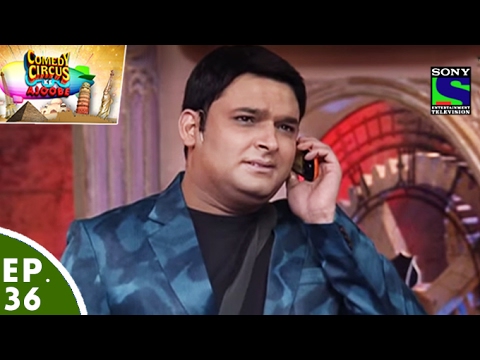 Comedy Circus Ke Ajoobe - Ep 36 - Kapil Sharma As Insurance Agent