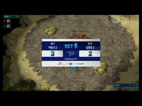 SPL [02.25] SOO(SKT) vs YoungJoo(STX) 6SET / Caldeum III - Starcraft 2,esportstv