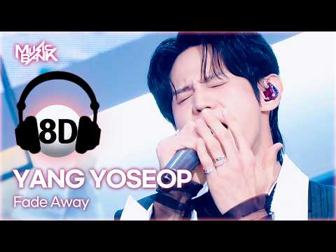 [🔊8D Bank] YANG YOSEOP (양요섭) - Fade Away | KBS WORLD TV 260213