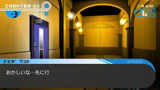 第4回学級裁判＃ダンガンロンパ＃学級裁判