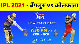 IPL 2021 - Rcb Vs Kkr Match Date & Playing 11 2021