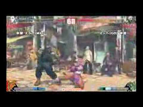SF4:Efute (Ch) vs Inbe (Go) - a-cho 3on3 - 19-09-2009