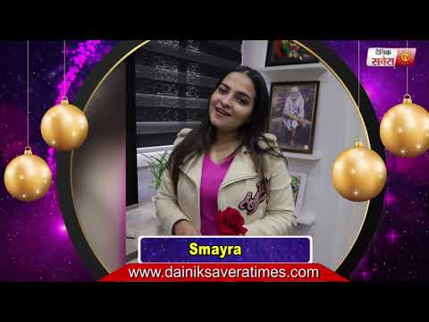 Samyra : Wishes You All Happy New Year 2019 l Dainik Savera