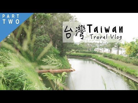 Taiwan Taiwan Travel Vlog | Parte 2 AnPing Treehouse | Tainan AnPing Treehouse, Tainan