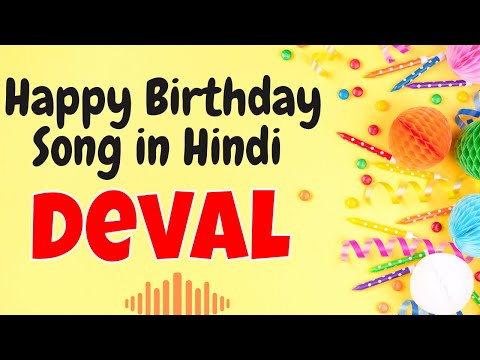 Happy Birthday Deval Song | Birthday Song for Deval | Happy Birthday Deval Song Download
