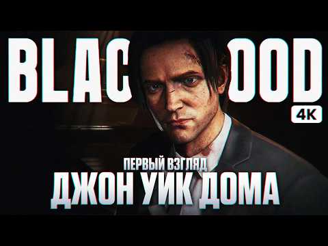 Просмотреть видео