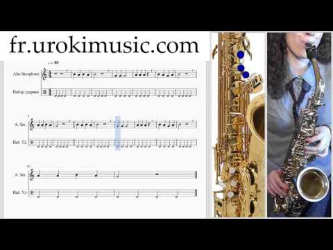Cours de Saxophone Alto C#1 S#1 L#14 Partitions Mélodie Сhansons Tuto Comment Jouer Tab Tablature