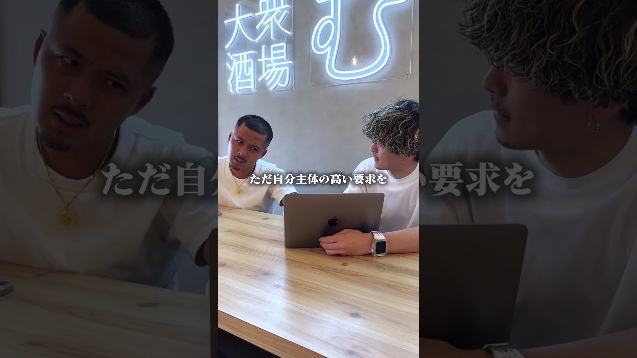 これが僕たちなりの答え！！