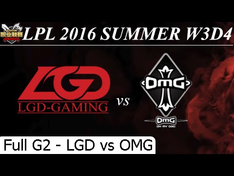 LGD vs OMG Game 2 Full - LPL Summer 2016 W3D4M9 LGD Gaming vs Oh My God