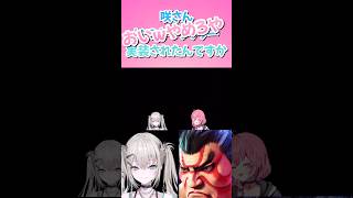 【にじさんじ】笹木の古のネタを差し込むRei7《笹木咲》【切り抜き】
