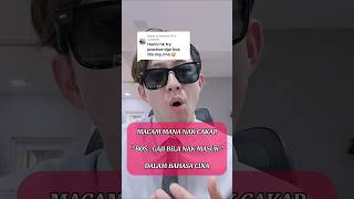 Download lagu Macam mana nak cakap 'Bos...Gaji Bila Nak Masuk' dalam Bahasa Cina #cikgutypec #Chinese #education mp3