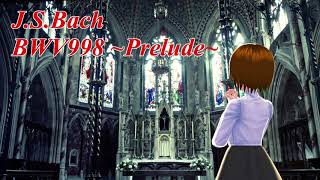 【#36】【日出いろは】J.S. Bach, BWV998 ~Prelude~ 【クラシックギターで演奏してみた】