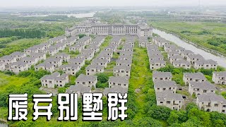 [問卦] 中國房價貴怎麼會有爛尾樓