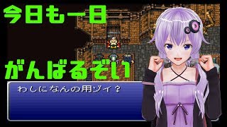 【FF6魔石縛り実況】#13 会食イベント～サマサの村