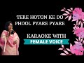 Tere Hoton Ke Do Phool Pyare Pyare Karaoke With Female Voice