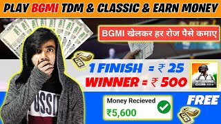 😱 OMG !! PLAY BGMI AND EARN REAL MONEY - GET FREE UC AND ROYAL PASS WITH THIS SECRET TRICK