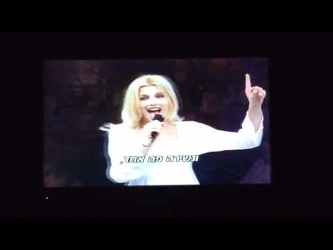 מיכל ינאי יעל בר זוהר כוכבי הפסטיגל וילדי הפסטיגל יד ביד 1998