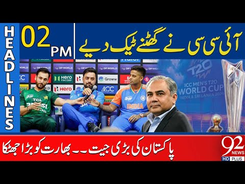 Pakistan Triumphs! ICC Verdict Delivers Major Blow to India | 2PM Headlines | 92NewsHD