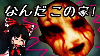 どこか泊まるところへ　NEXT TO ゆっくり実況