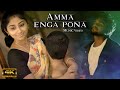 Amma Enga Pona Music Video Vasanth Sharmy Hareesh