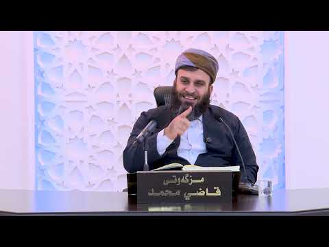 وانەی چوارەم