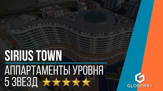 Новостройки в Анталии Кунду Лара. Жилой комплекс Sirius Town Квартиры в Турции