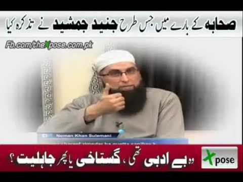 Munafik ke munafikat