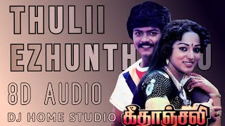 Download lagu THULII EZHUNTHATHU | GEETHANJALI | ILAIYARAAJA | VAALI & GANGAI AMARAN | 8D AUDIO mp3