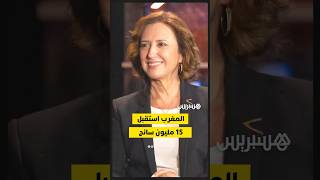 عمور تكشف عن أرقام قياسية غير مسبوقة في القطاع السياحي المغربي خلال التسعة أشهر الأولى من سنة 2025 thumbnail