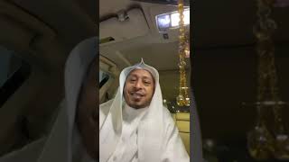 صورة 11- «  قوله تعالى : { ألم نشرح لك صدرك } » - الأستاذ الدكتور. عيسى بن محمد المسملي .