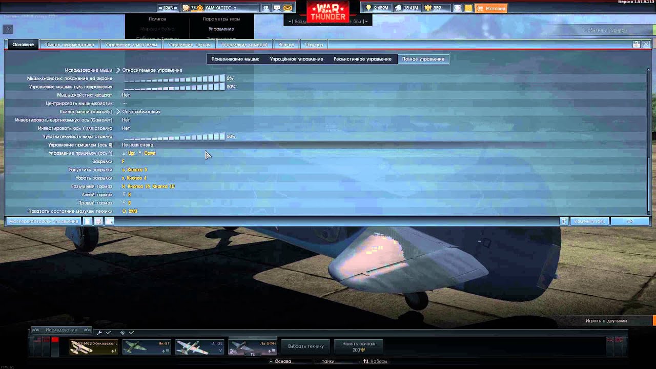 Джойстик Logitech Extreme 3D Pro черный USB, 942-000031