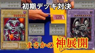 Re: [閒聊] 遊戲王還有新召喚法的空間嗎