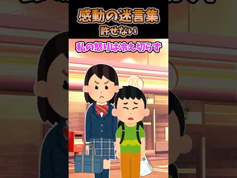 10歳の弟はダウン症なんだが、母の誕生日のためにハーゲンダッツを買いたいと言い出し…　【創作】