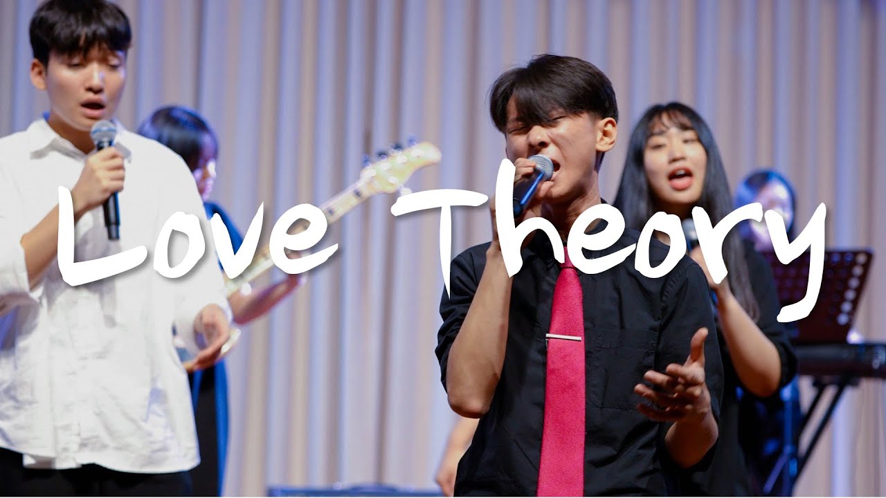 Love Theory thumbnail