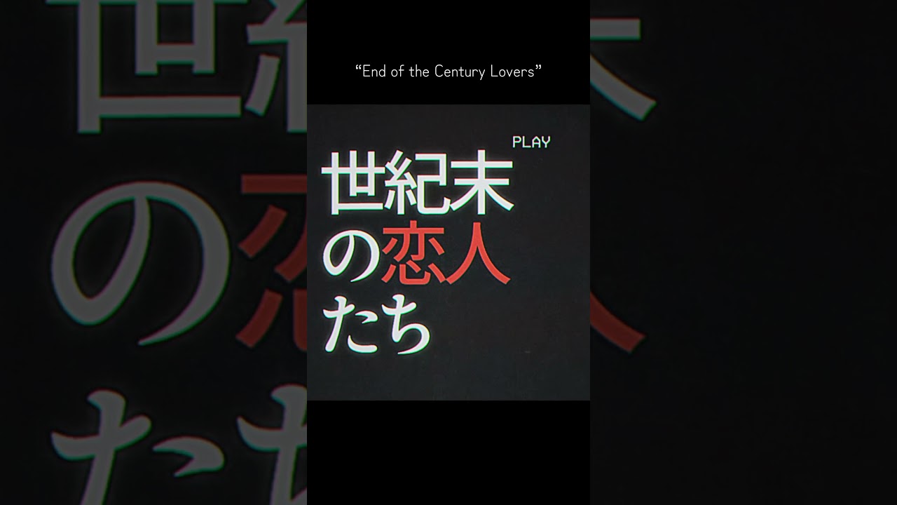 新曲！もう聴いた？　#artist #indie #新曲 #インディーズ #newsong