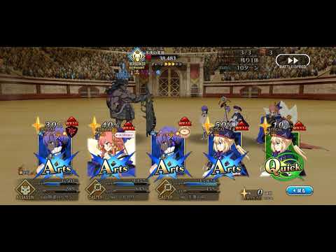 Fate/Grand Order [ Grand Nero Fest 2021 ] - Super High Difficulty Rerun: Act 1 - Twelve Labours.