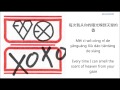 EXO-M - 第一步 (Baby) [Chinese/PinYin/English ...