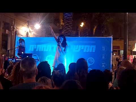 Efrat Gosh, Haifa \ אפרת גוש, חיפה 20.08.15