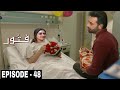 Fitoor Episode 48 - Har Pal Geo | Top Pakistani Dramas