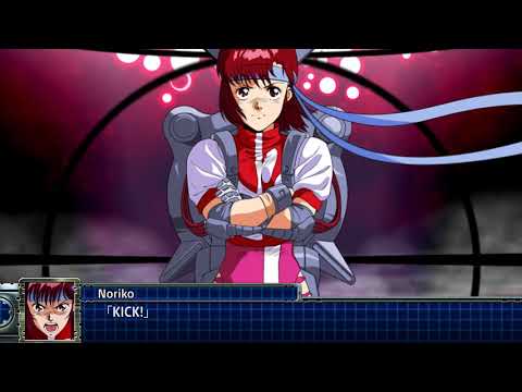 Super Robot Wars T - GunBuster - Super Inazuma Kick