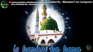 Is Karam Ka Karu Shukr Kaise Ada (Eid Milad Un Nabi Status 2018)