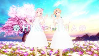 HIMEHINA『ヒバリ』MV