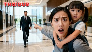 เคยถูกครอบครัวอุปการะดูถูกและทำร้าย ผู้หญิงกลับชาติมาเกิดเพื่อทวงคืนทุกอย่างและทำให้พวกเขาต้องชดใช้