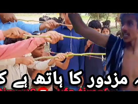 Ye mazdoor ka hath he katia.