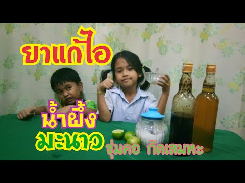 คุณสมบัติที่เป็นประโยชน์ของแรงกระเทียม ซื้อเพื่อเพิ่มความแข็งแรง